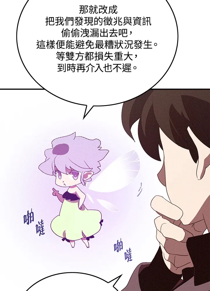 第77话16