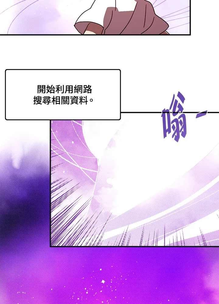第67话47
