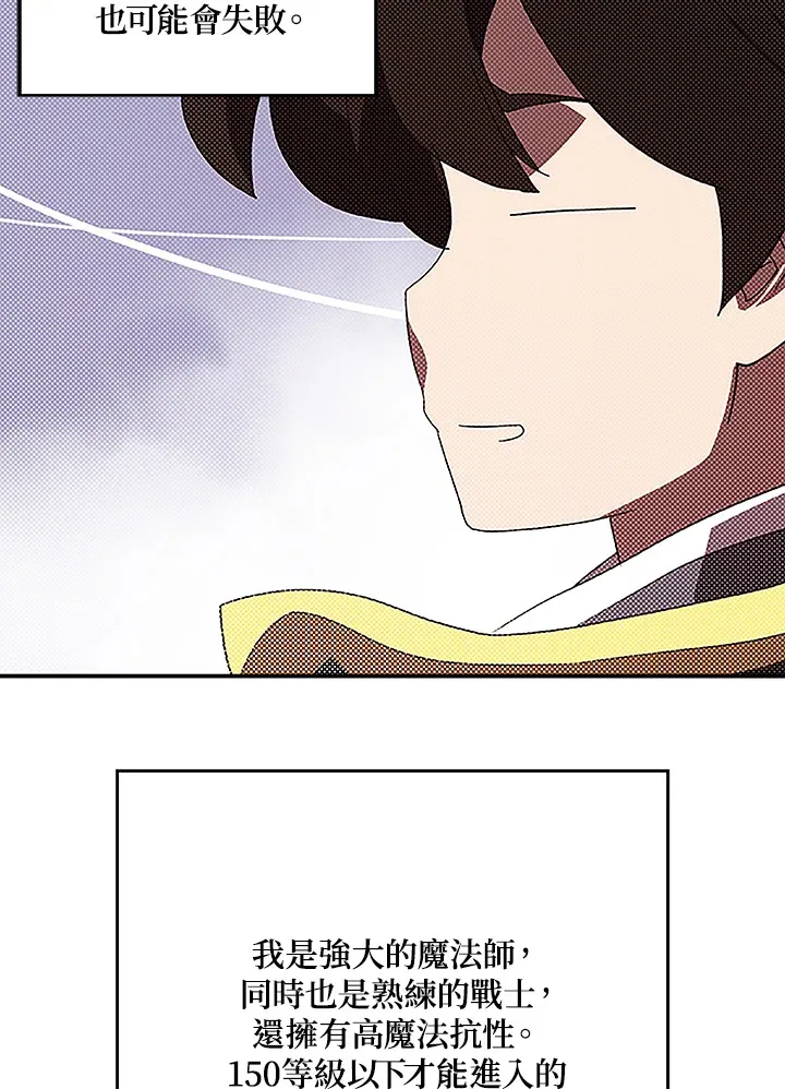 第84话20
