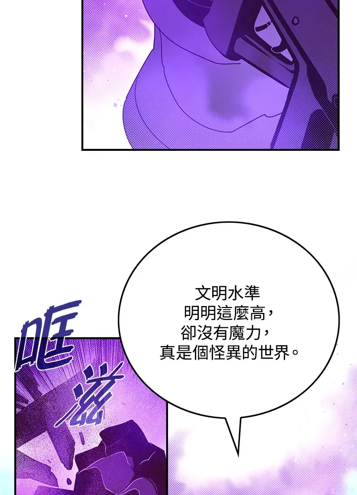 第71话3
