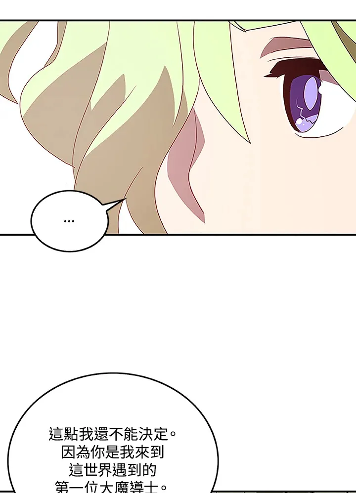 第75话39