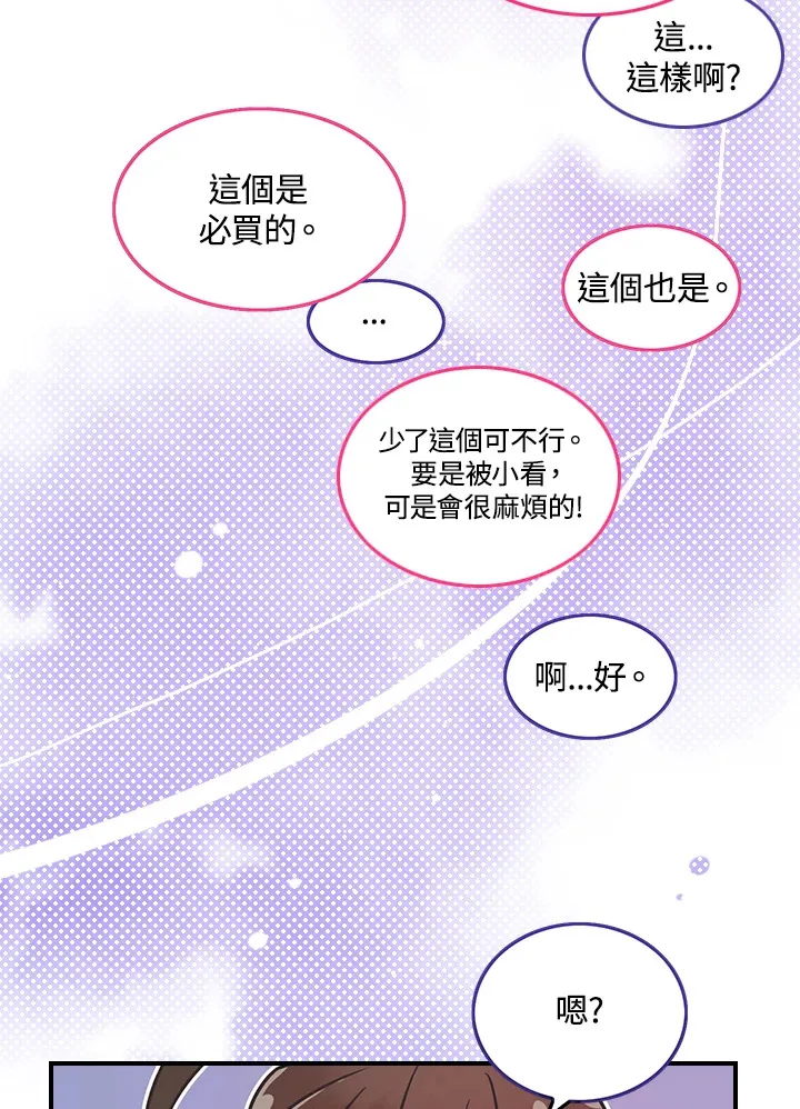第7话26
