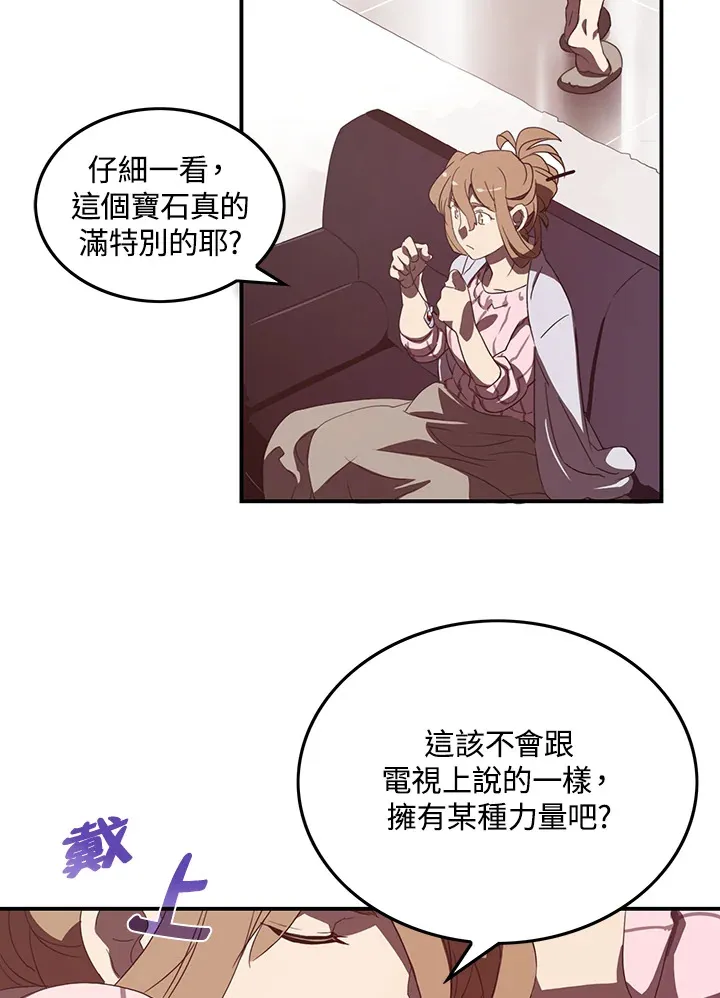 第31话15