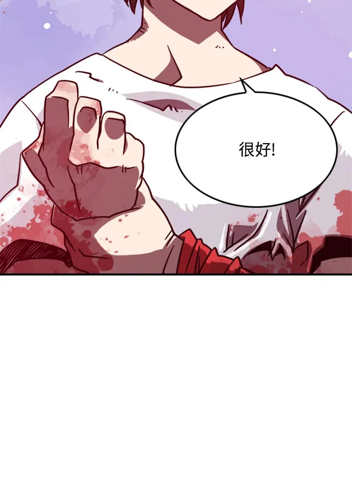 第4话75