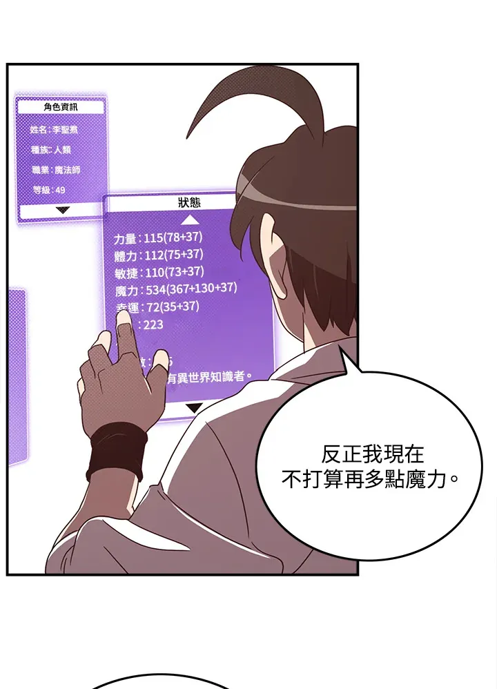 第44话19