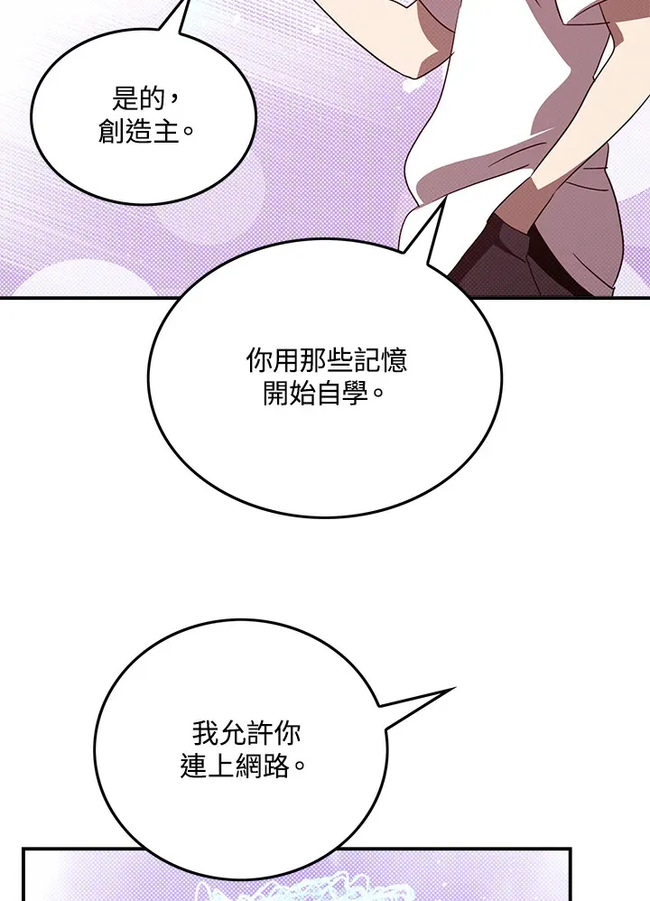 第67话40
