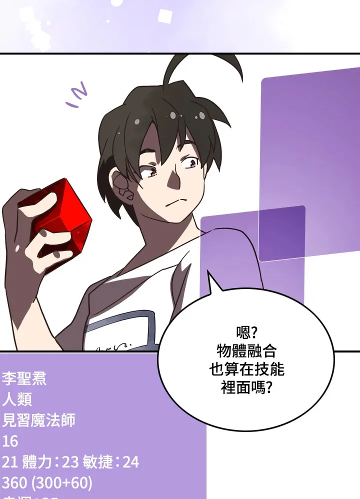 第18话47