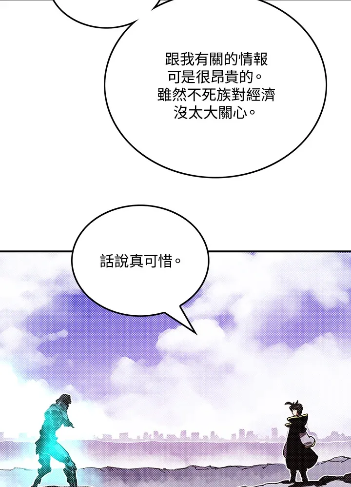 第94话15