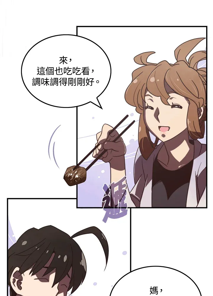 第20话27
