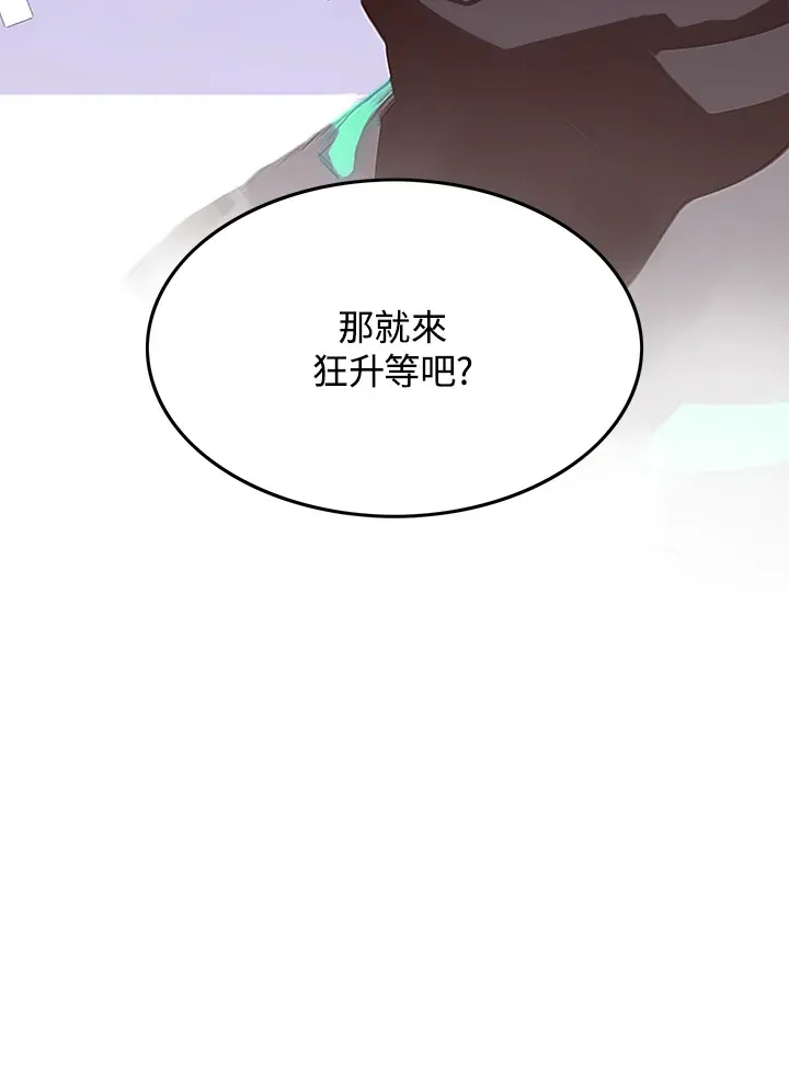 第19话63