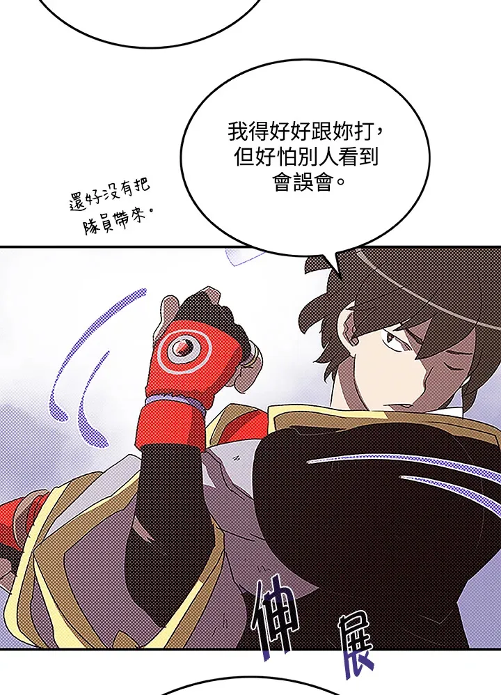 第85话19