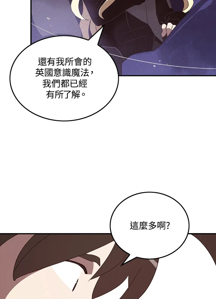 第59话49
