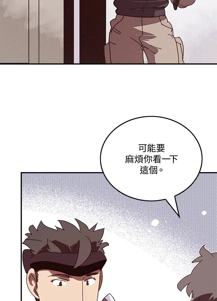 第68话12
