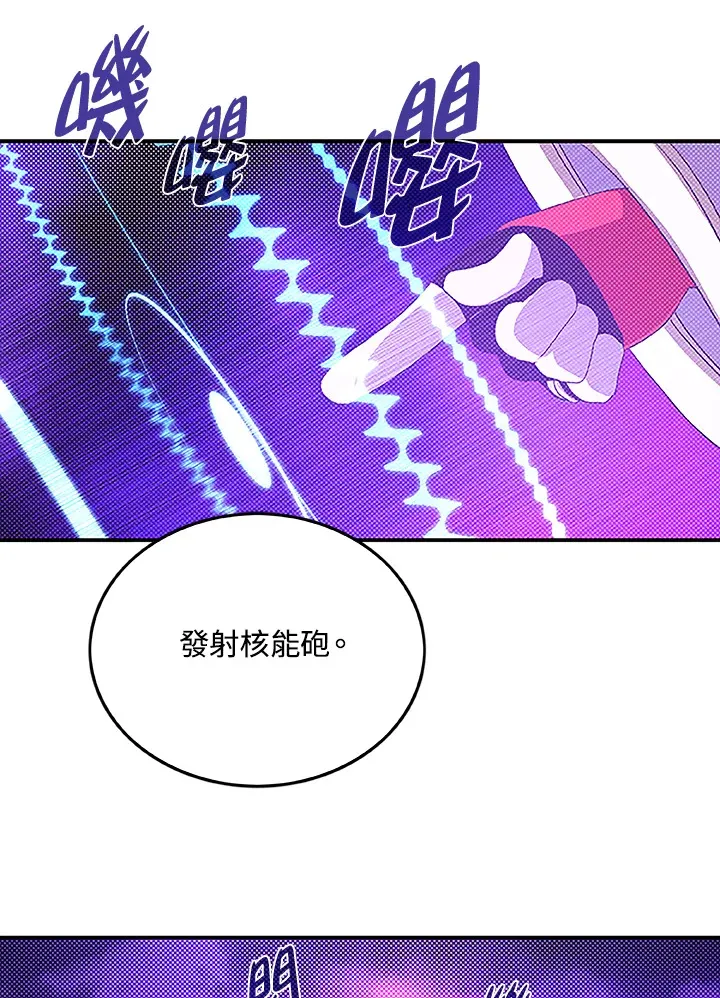 第89话33