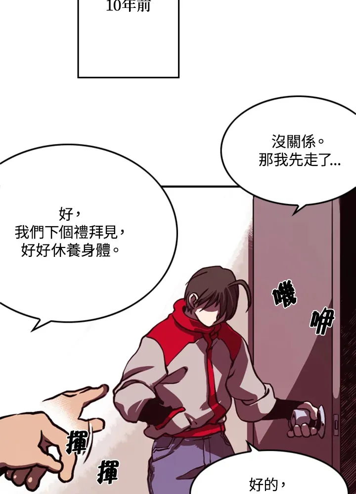 第1话159
