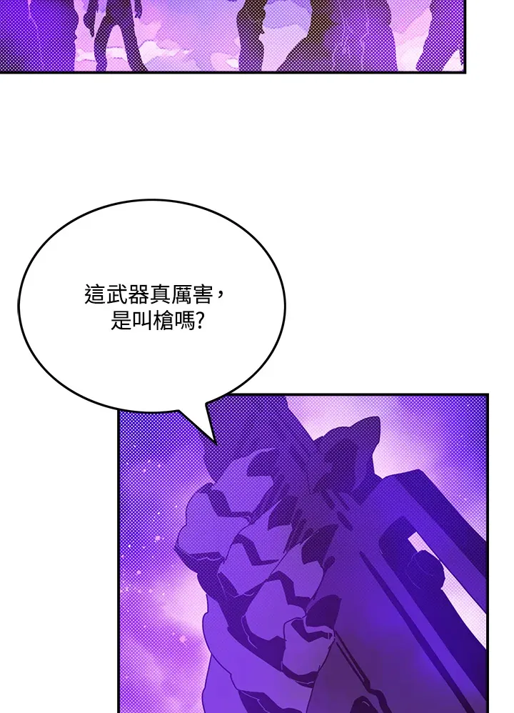 第71话2