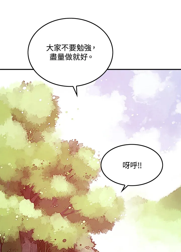 第9话32