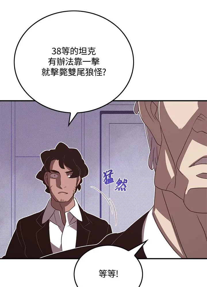 第46话45