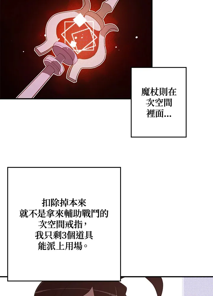 第49话62