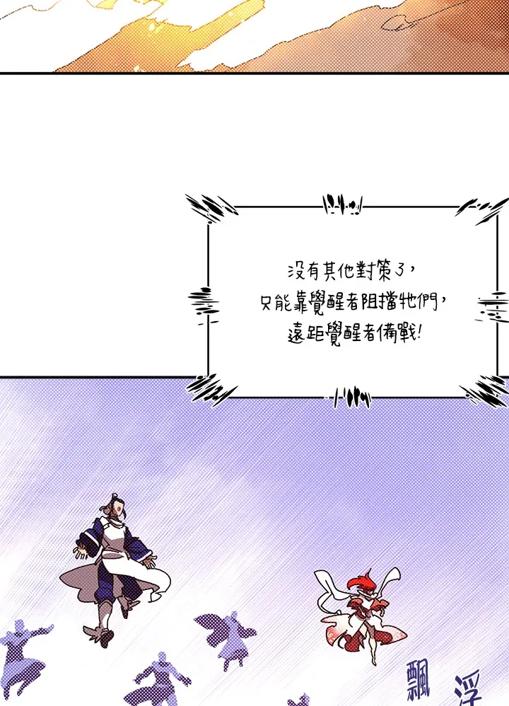 第78话27