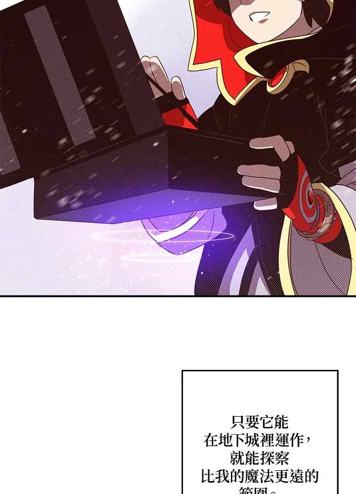 第57话29
