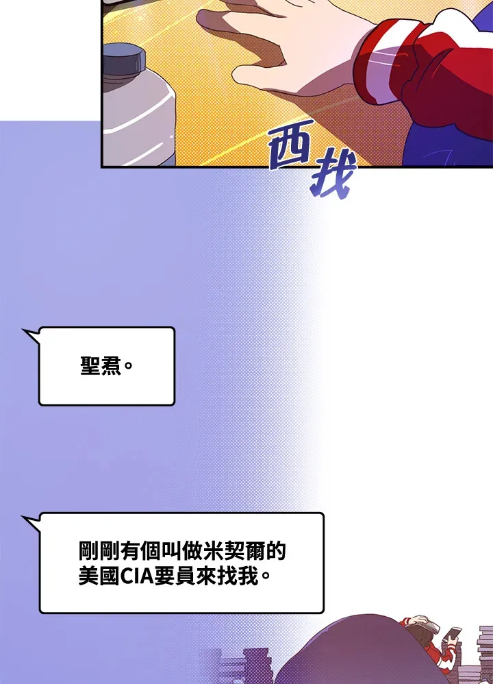 第47话28