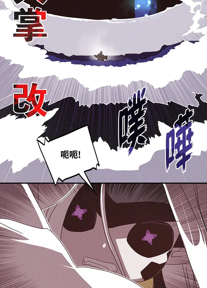 第86话38