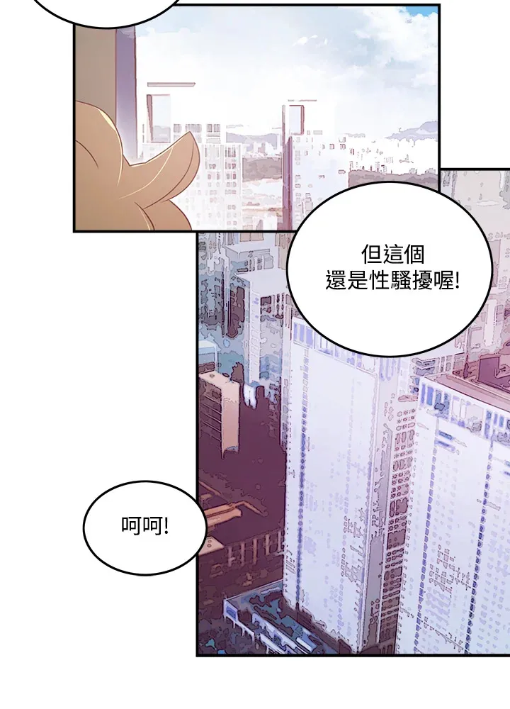 第27话43