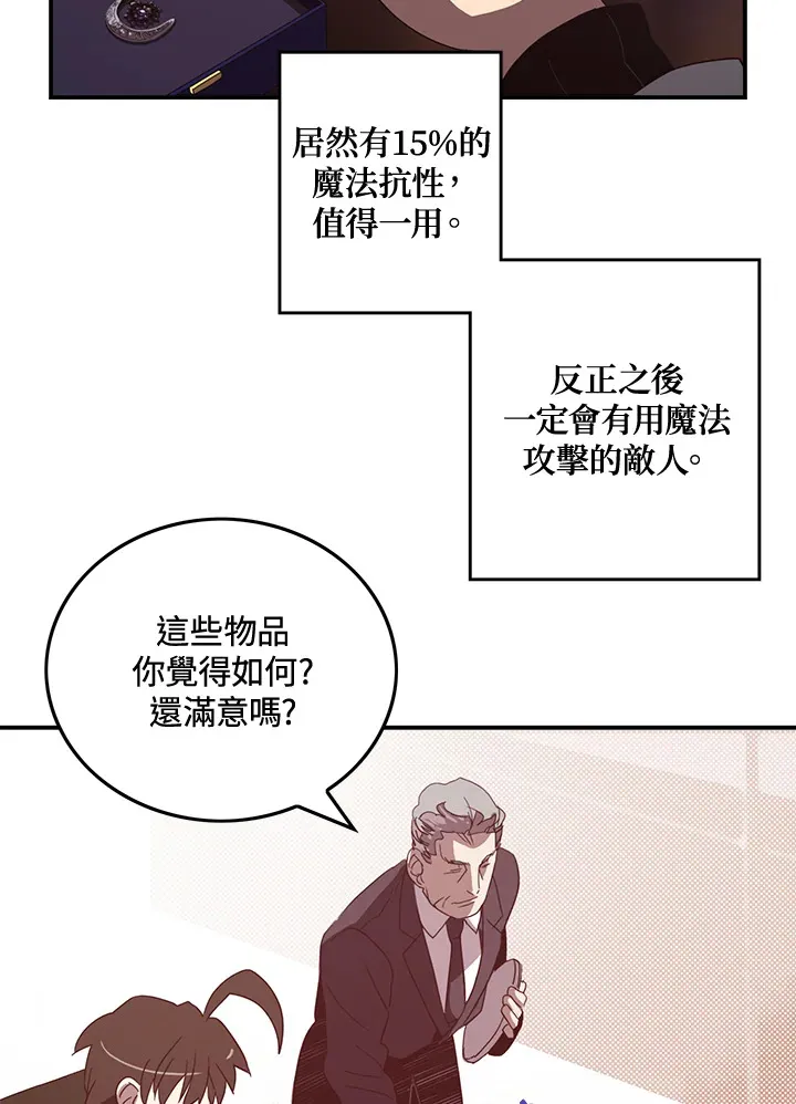 第50话15