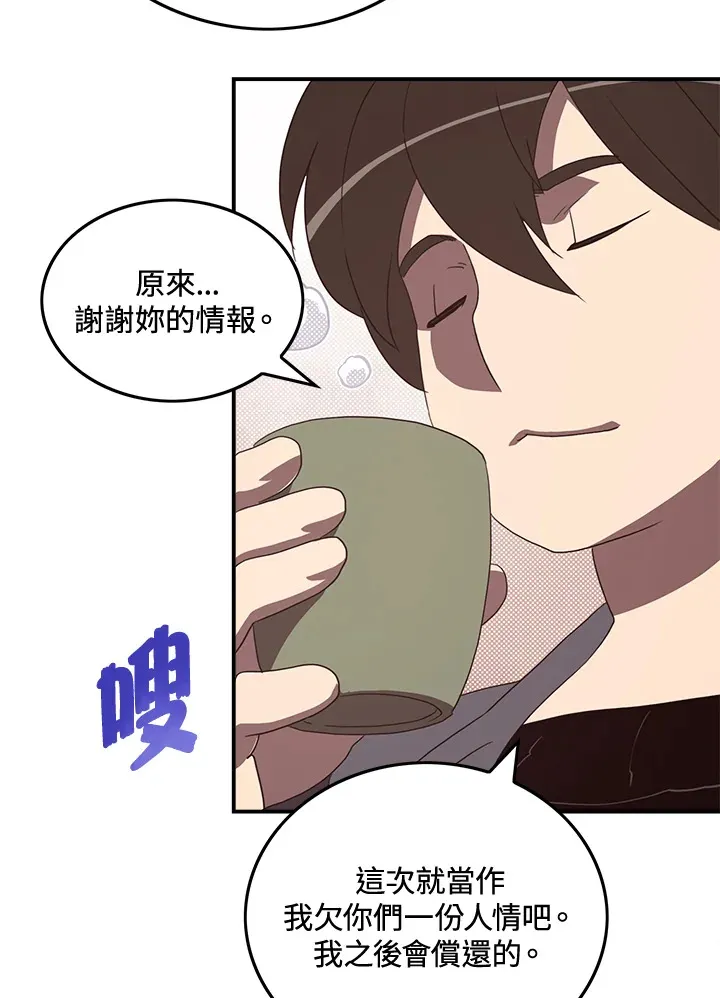 第48话23