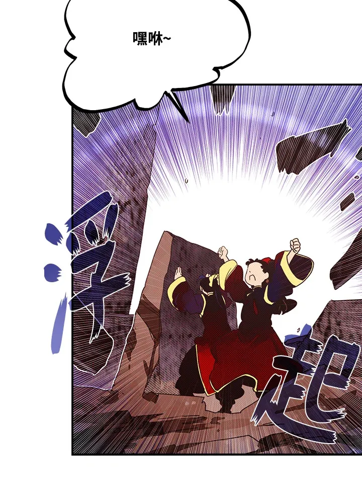 第53话43
