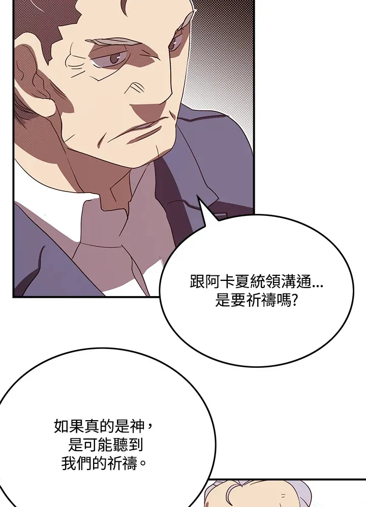 第70话59