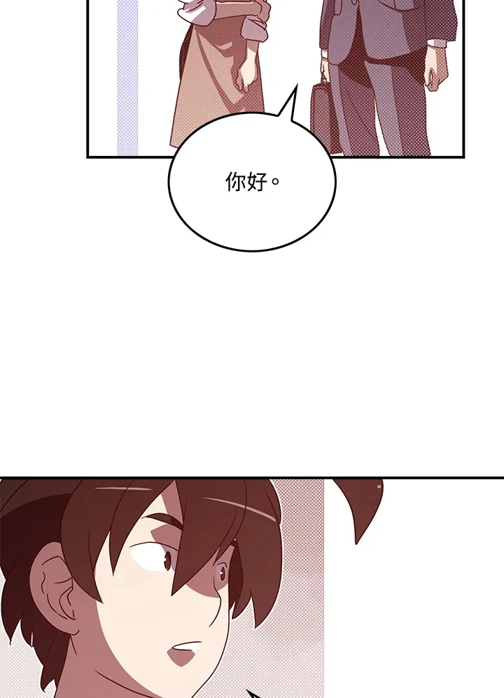 第67话53