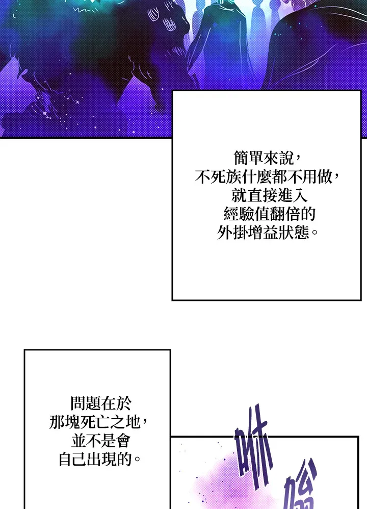 第66话51