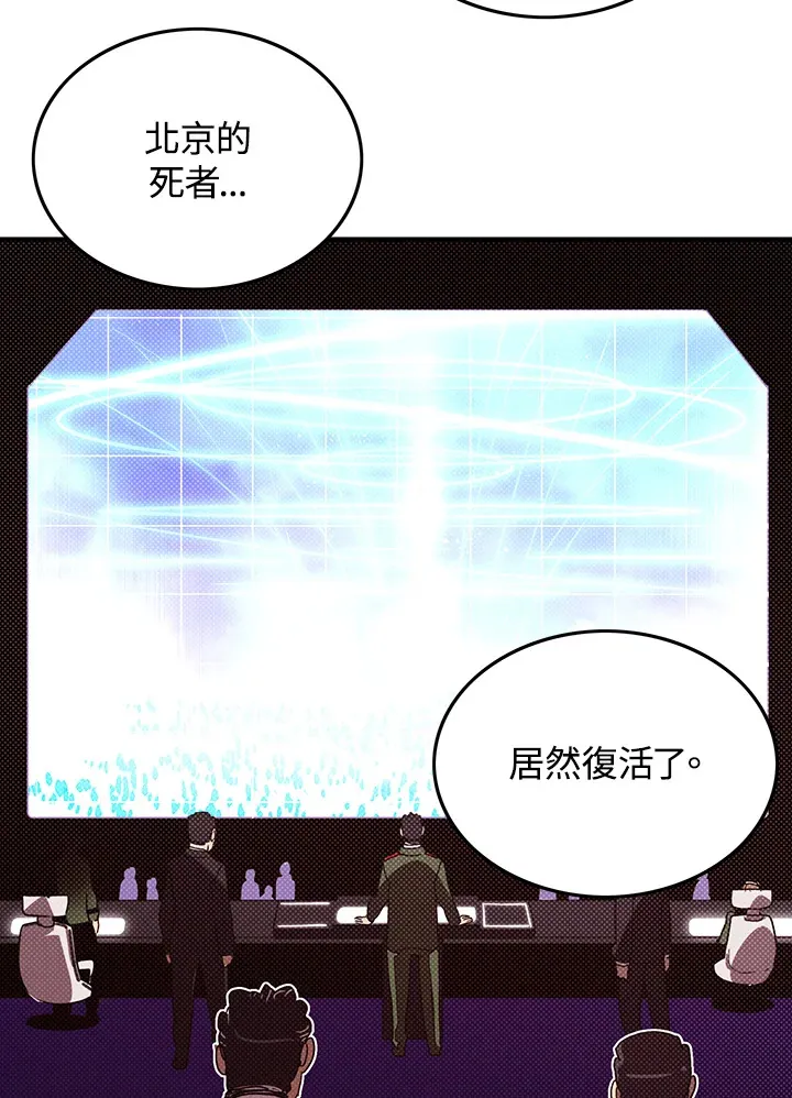 第94话45