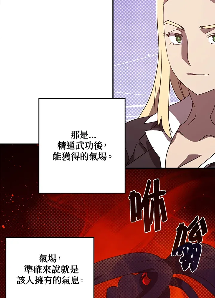 第48话38