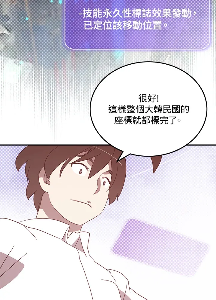 第66话16