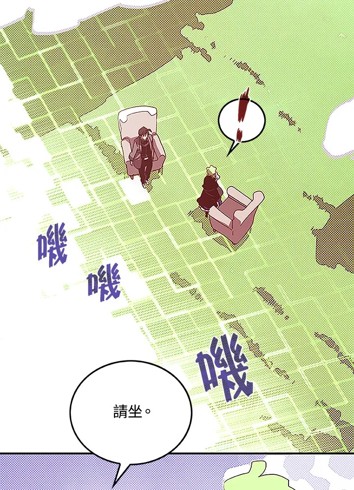 第75话7