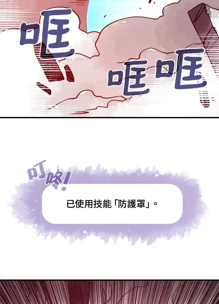 第4话38