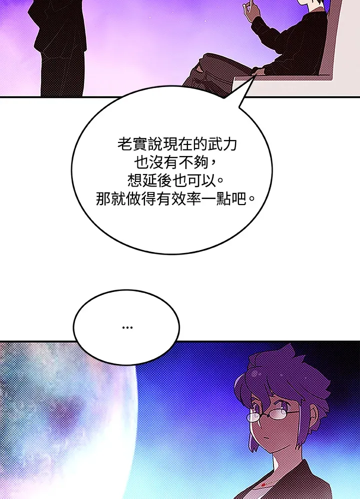 第90话40