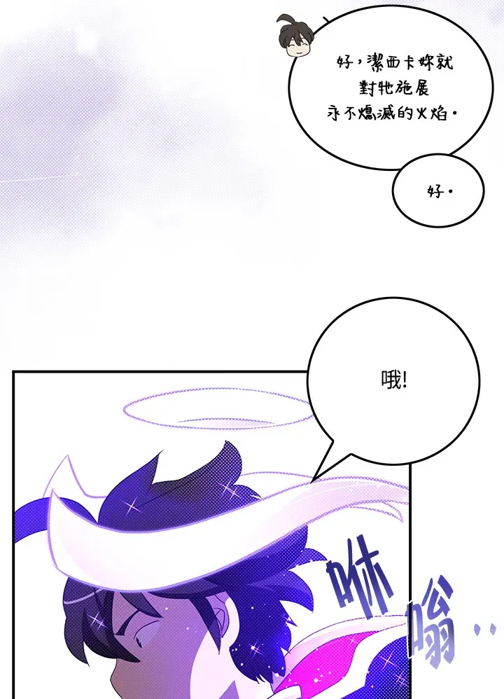 第60话14