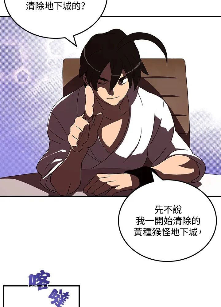 第42话7