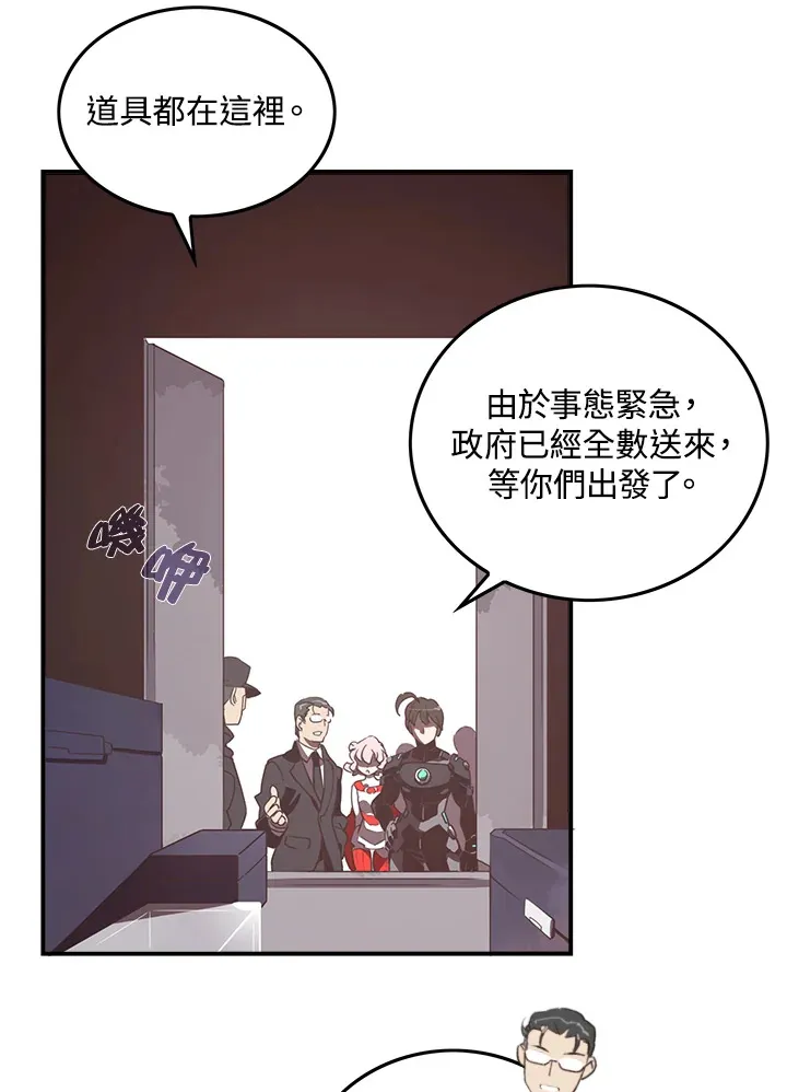 第23话28