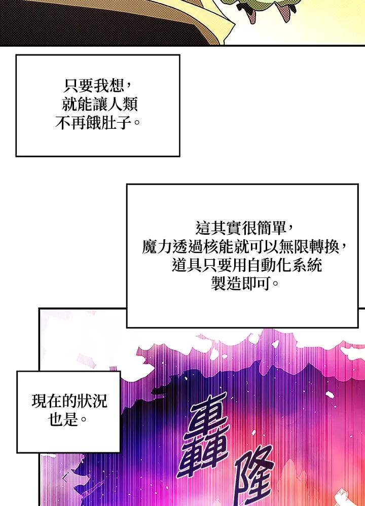 第89话47