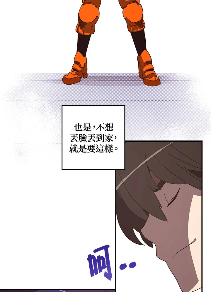 第50话34