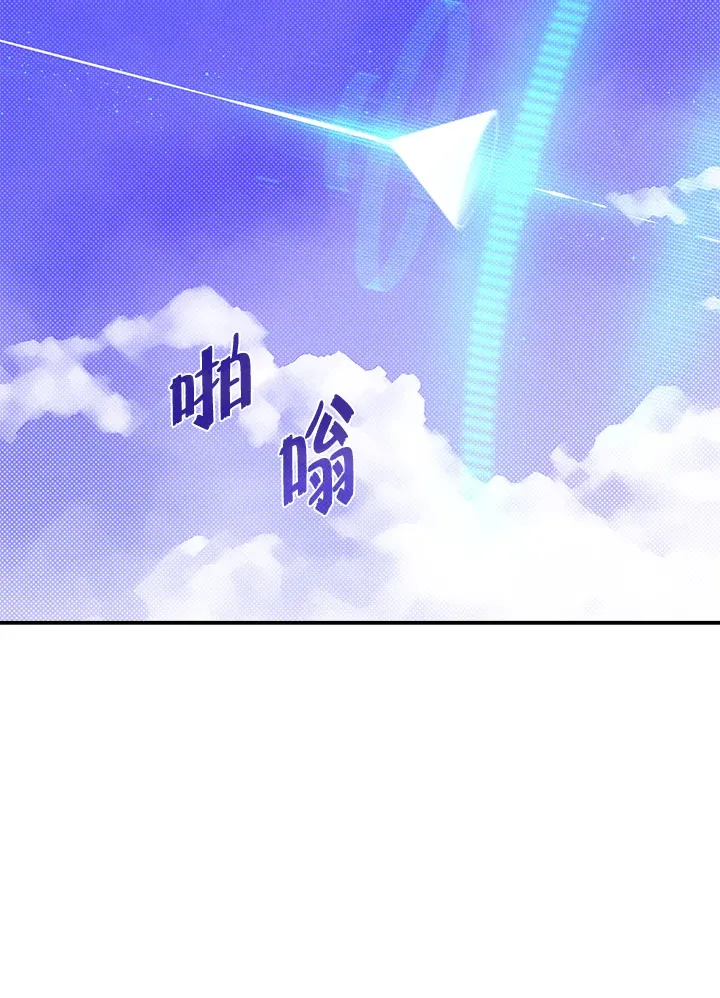 第66话31