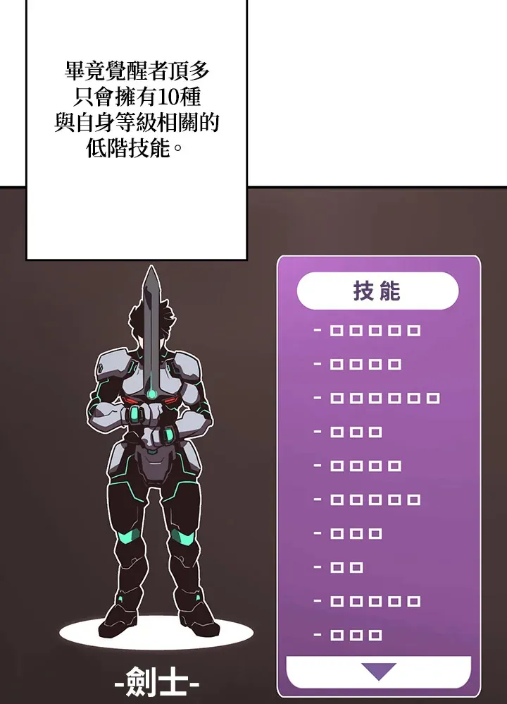 第18话15