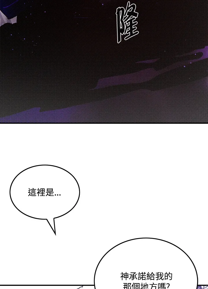 第66话4