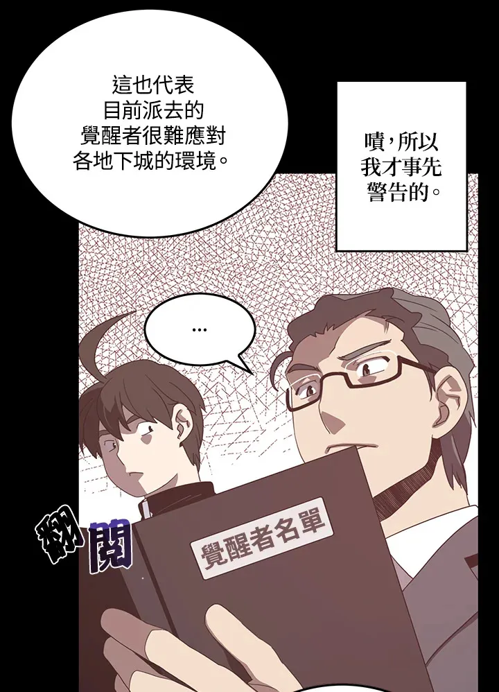 第44话1