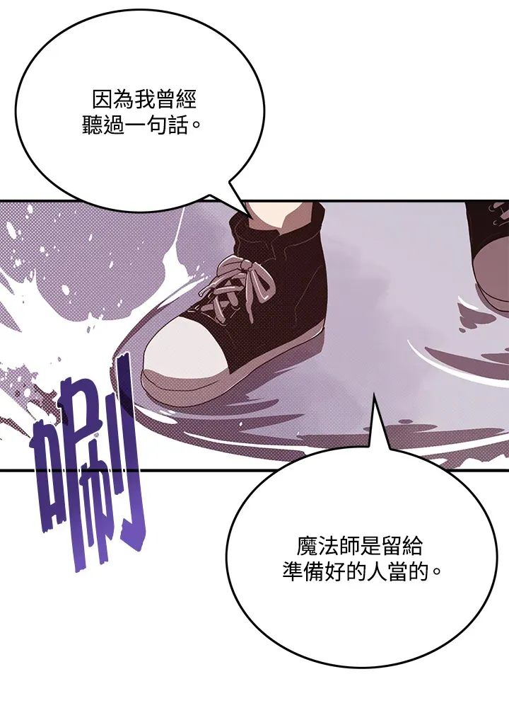 第69话43
